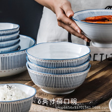 日式陶瓷碗釉下彩6寸米饭碗陶瓷餐具吃饭碗渔火家用碗批发商用