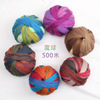 Nine-color birds Magic Ball Same item Hand-knitted Sections stained Wool manual weave diy Shawl sweater Scarf Line Nine-color birds Magic Ball Same item Hand-knitted Sections stained Wool manual weave diy Shawl sweater Scarf Line