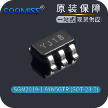 原装 SGM2019-1.8YN5G/3.3YN5G/TR SGM2028-3.3YN5G/TR 放大器