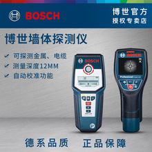 博世墙体探测仪GMS120/D-Tect120探测金属钢筋电线测量工具