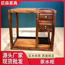 新中式办公胡桃实木家具茶水柜车边柜客厅烧水壶茶台置物架泡茶桌