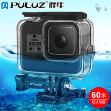 PULUZ胖牛 适用于GoPro HERO8 Black相机潜水壳防水壳 60米防水