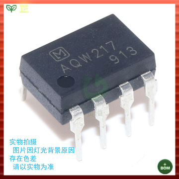 aqw614eh 光耦 aqw614eha aqw614ehax aqw614ehaz