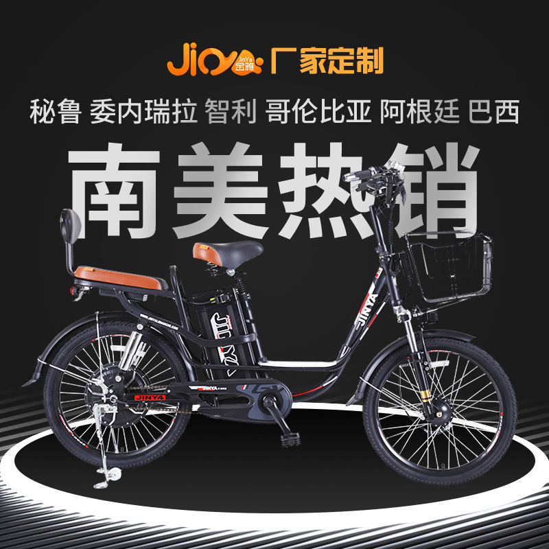 金雅依兰雅驰南美朝鲜款电动自行车俄罗斯jinya48v锂电池电动车