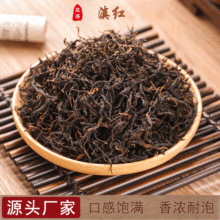 奶茶用茶叶工夫滇红茶500g毛峰珍珠奶茶原料散装茶2023新茶滇红茶