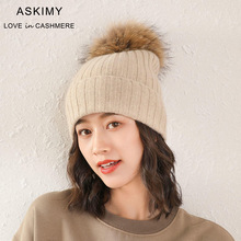 内蒙古厂家直销秋冬新款女士针织帽 纯羊绒抽条翻边毛球帽子