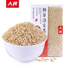 人民食品 胚芽燕麦米500g五谷杂粮燕麦仁去皮燕麦胚芽米熬粥米