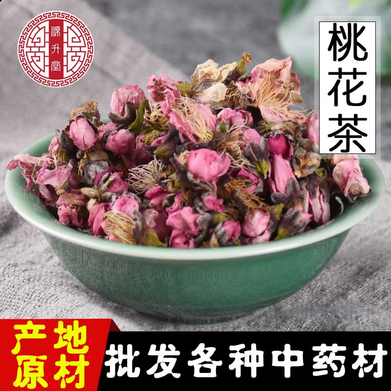 特价批发桃花新货干桃花蕾 山桃花红桃花厂家批发 山东小桃花