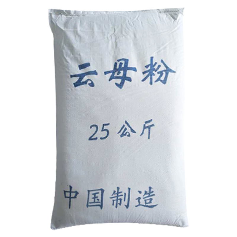 1250目云母粉精粉BT系列片状增强改性塑料安徽滁州云母厂家