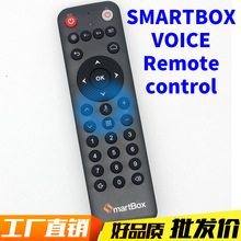 遥控器 SmartBox STB set top box 语音 remote control Vietnam