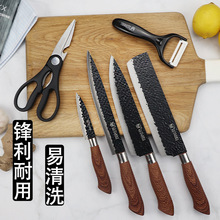 阳江锤纹刀具6件套厨房套装压纹锻打菜刀厨师刀切刀水果刀 礼品刀