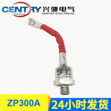 厂家供应ZP300A工业螺旋式硅整流器 大功率高频整流二极管螺口M20