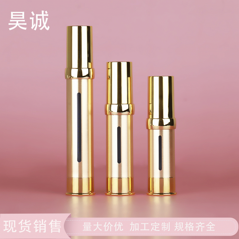 15ml/20ml/30ml分装瓶 电化铝金色按压乳液瓶 化妆品粉底液真空瓶