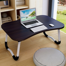 腿电脑桌床上桌子用烤笔记本小桌子W槽折叠漆桌可折叠懒人笔记本