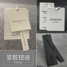 服装店吊牌制作高档特种纸衣服商标挂牌现货通用女装标签塑料制定