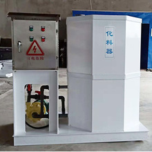 全自动化料器 氯化钠化料器 化料设备污水厂配套设备