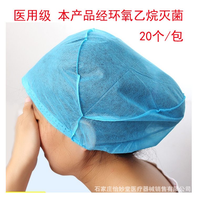 一次性医用帽金环无纺布手术无菌口腔护士牙科车间头套机制圆形帽