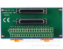 DN-37-381A泓格37针通用端子板含CA-3710A电缆