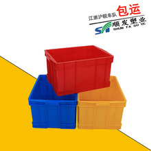 塑料周转箱 塑胶箱 蓝色500-300塑料周转箱 养殖量 食品胶盒