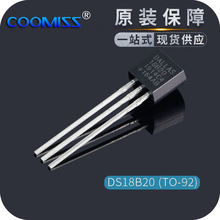 DS18B20 原装进口高精度测温采集芯片可编程数字温度传感器探头IC