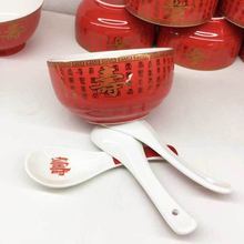 4.5寸中国红百寿碗  生日碗 中式多种寿宴碗   红色寿碗