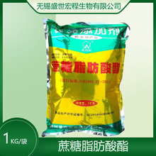 大量现货供应 食品级蔗糖酯S-15 1kg/袋 可开专票 蔗糖酯