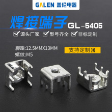 厂家供应GL-5405  PCB-5 焊接端子台 线路板焊接端子M5/M6