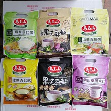 台湾马玉山黑芝麻糊360g 进口早餐冲调饮品送礼老人全素食品批发