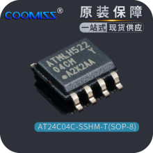 原装 AT24C04C-SSHM-T AT24C08C-SSHM-T SOP-8 存储器EEPROM