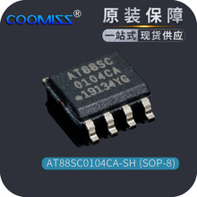 原装 AT88SC0104CA-SH SOP-8  存储芯片 芯片 EEPROM-串行 贴片