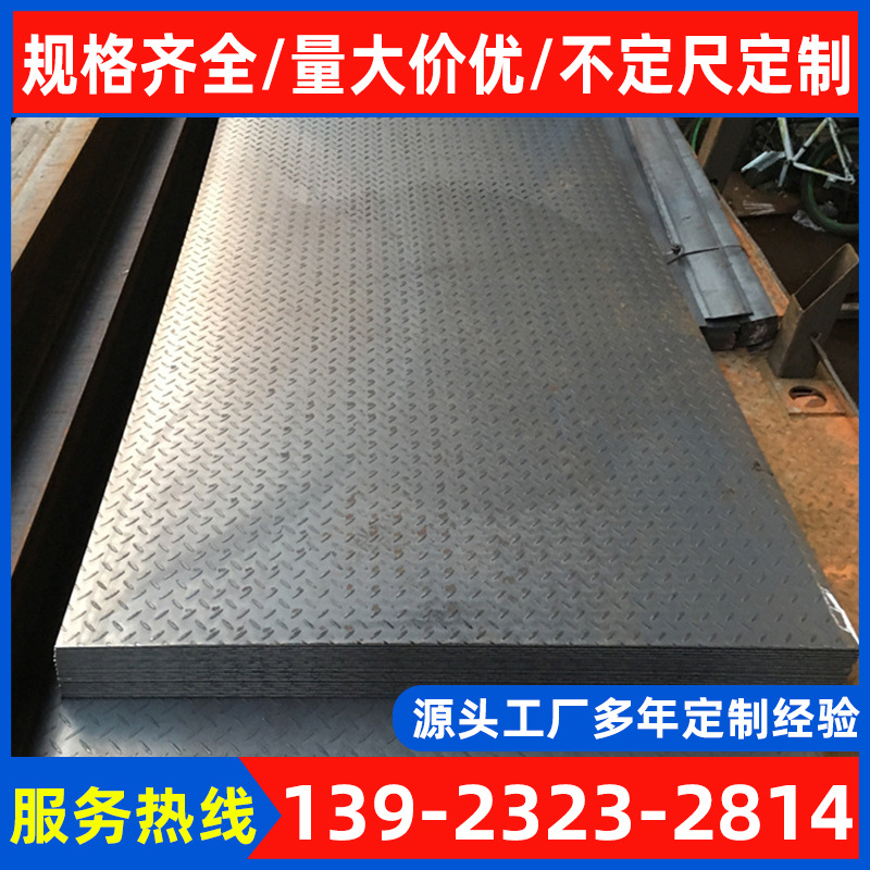 广东电解板电镀板铝板热轧板中厚板304 316L 201不锈钢板 镀锌板