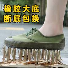 解放鞋3576男劳保迷彩橡胶底胶鞋平跟透气黄球胶鞋工作鞋军训鞋