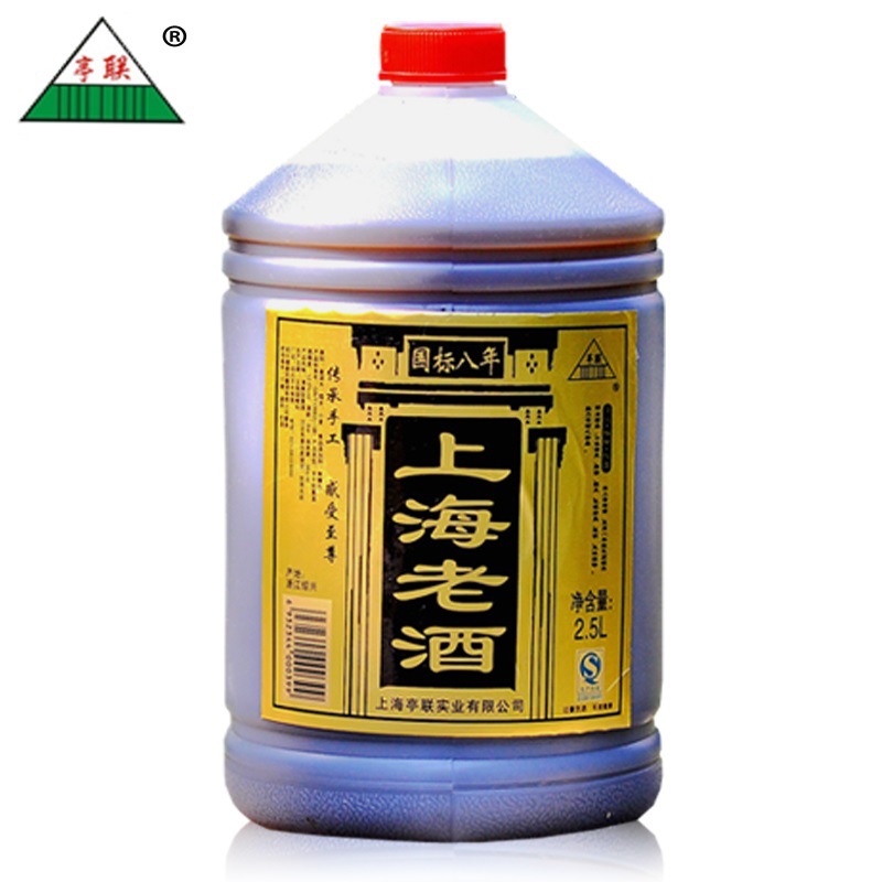 上海老酒八年陈