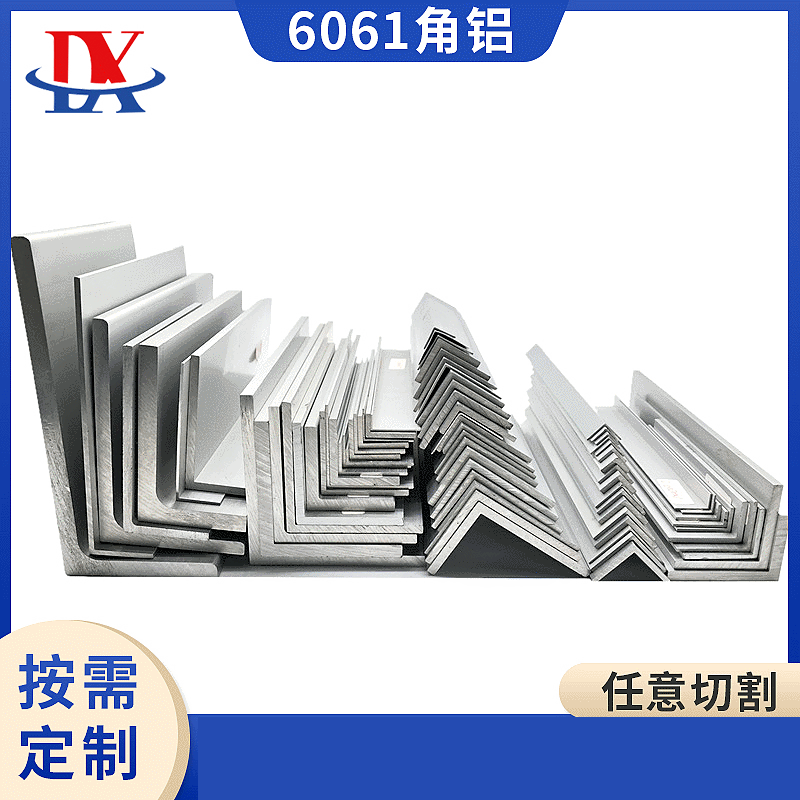角铝90度6061t6角铝6063不等边直角l型铝条角码铝型材角铝-阿里巴巴