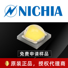 原装正品日亚NVSW219CT白光3535灯珠6w大功率建筑照明led芯片光源