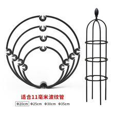 植物爬藤架配件月季铁线莲花支架塑料圈11mm包塑管花架用固定圈