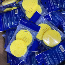 厂家供应 7mm鲜黄色纤维木浆洗脸扑 耐高温起泡泡沫海绵