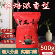 新茶凤凰单丛蜜兰香凤凰单枞茶叶浓香回甘浓袋装500g一件代发