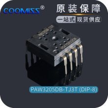 原装  PAW3205DB-TJ3T DIP-8 鼠标传感器 光电IC 全新现货