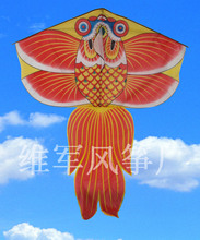 潍坊风筝批发 1.7米金鳞鱼风筝 儿童风筝   厂家直供  印logo