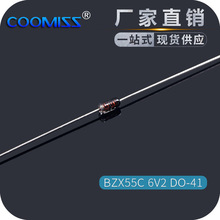 1/2W稳压二极管 BZX55C 6V2 6.2V 0.5W稳压管 直插 DO-41（50只）