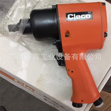 美国Cleco库柏工业级气动工具：扳手WP-455-4P