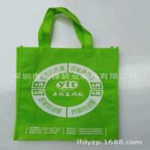 厂家生产全新料创意无纺布手提购物礼品通用袋广告促销环保袋定购
