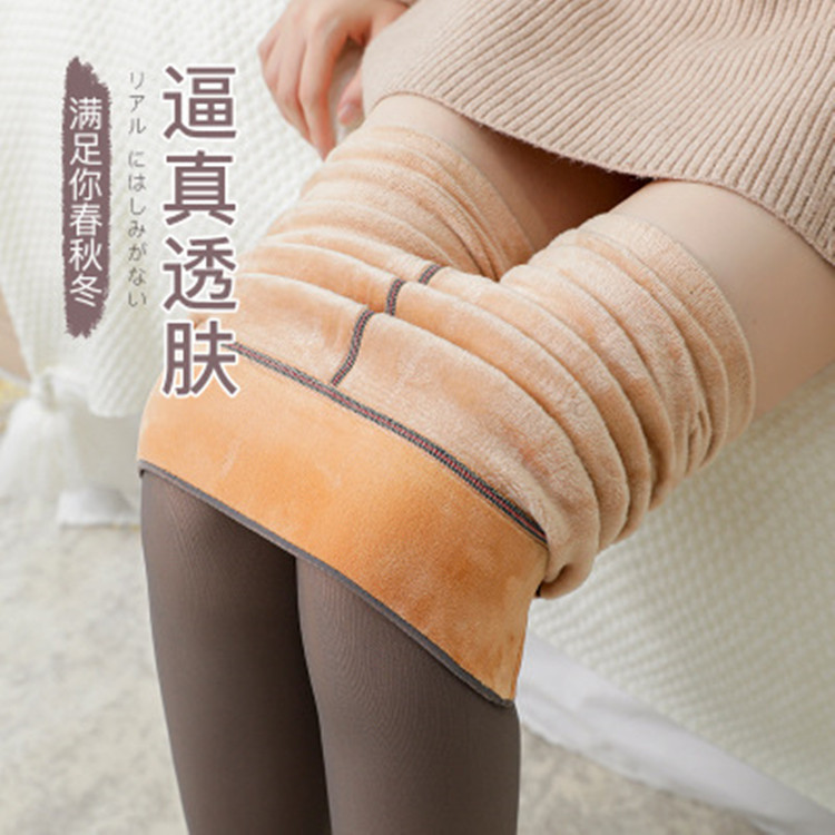 Stewardess Gray Brushed Thick Leggings 20 Spring and Autumn Thin True See-through One-Piece Trousers Foot-Stepping Fake Transparent Meat Women's Pantyhose