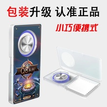 爆款Q8plus王者送荣耀游戏手柄手机吸盘摇杆q8吃鸡走位神器原厂