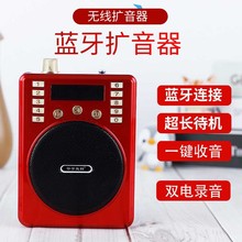 华宇S815蓝牙录音唱戏机收音MP3音箱插卡听戏音乐播放器