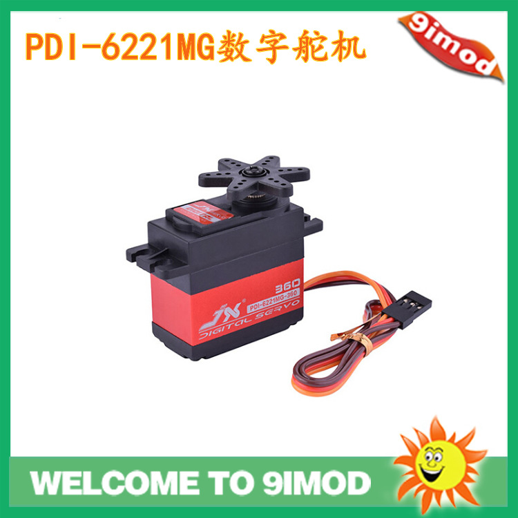 JX极限PDI-6221MG 20KG大扭力 金属齿轮数字舵机