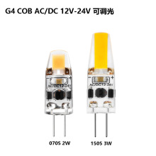 批发G4LED蓝宝石COB 2W 3W AC/DC12-24V可调光 LED光源替换卤素灯