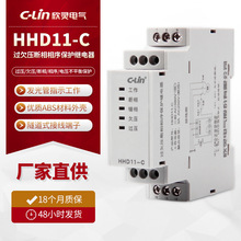 欣灵HHD11-C 过压欠压断相相序三相不平衡保护继电器 AC380V