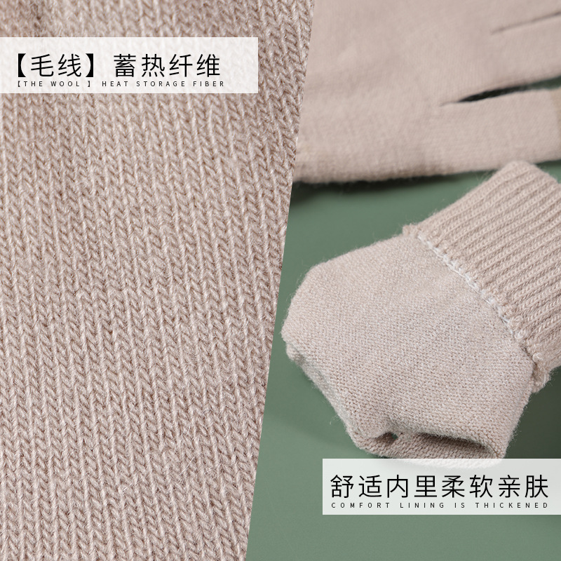 Gloves Men's and Women's Winter Knitting Wool Thickened Riding Touch Screen Cold-Proof Keep Warm Pure Color Finger Wholesale Stall Supply